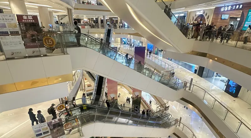 مارينا مول